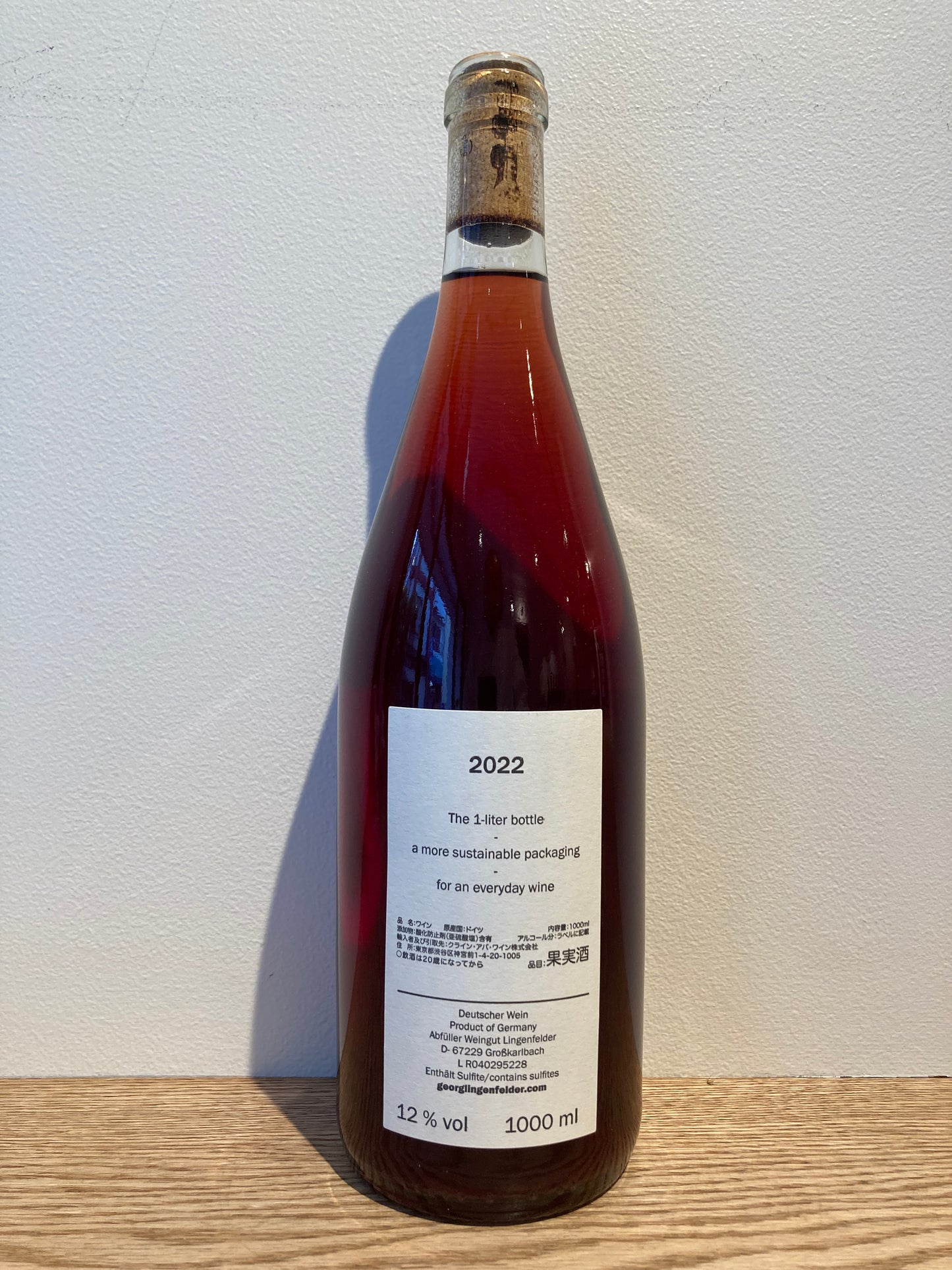 Georg Lingenfelder Concubine Rose 2022 1000ml / ゲオーグ・リンゲンフェルダー コンクビーネ・ロゼ