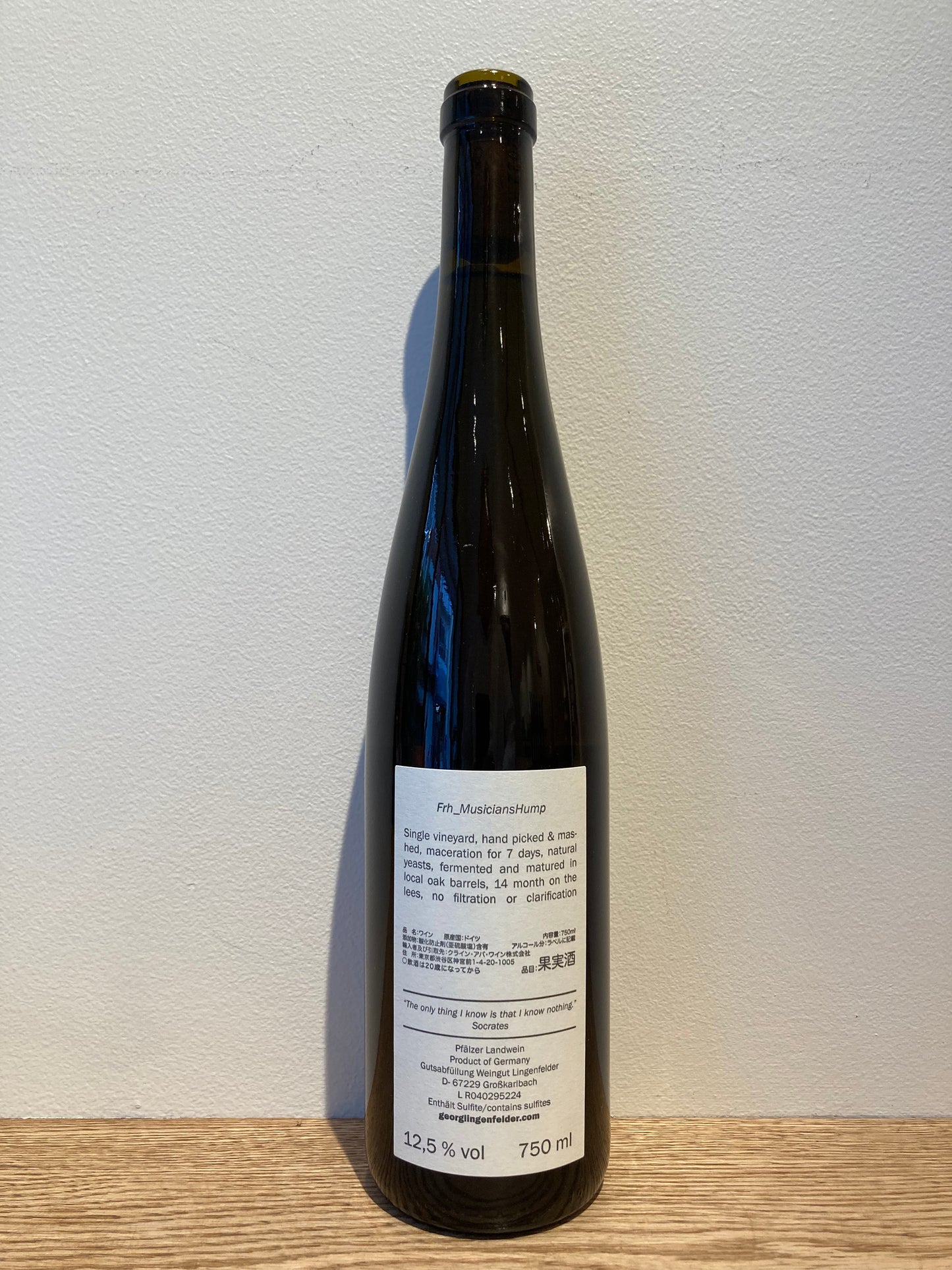 Georg Lingenfelder Riesling 2022 / ゲオーグ・リンゲンフェルダー リースリング