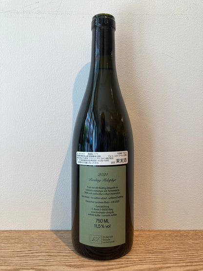 Christopher Riesling Melaphyr 2021 / クリストファー・バート リースリング メラフュール