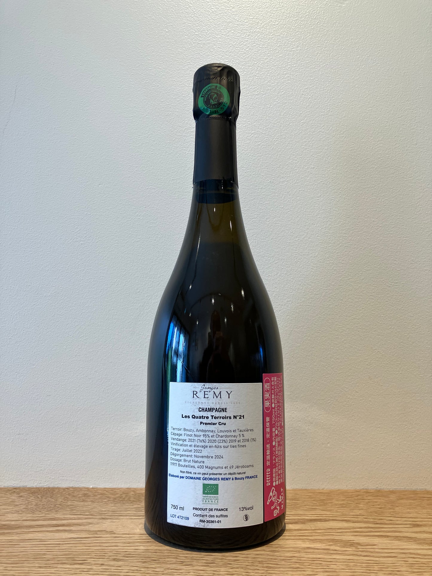 【購入条件付き】Georges Remy Les Quatre Terroirs NV (B21) / ジョルジュ・レミ レ・キャトル・テロワール