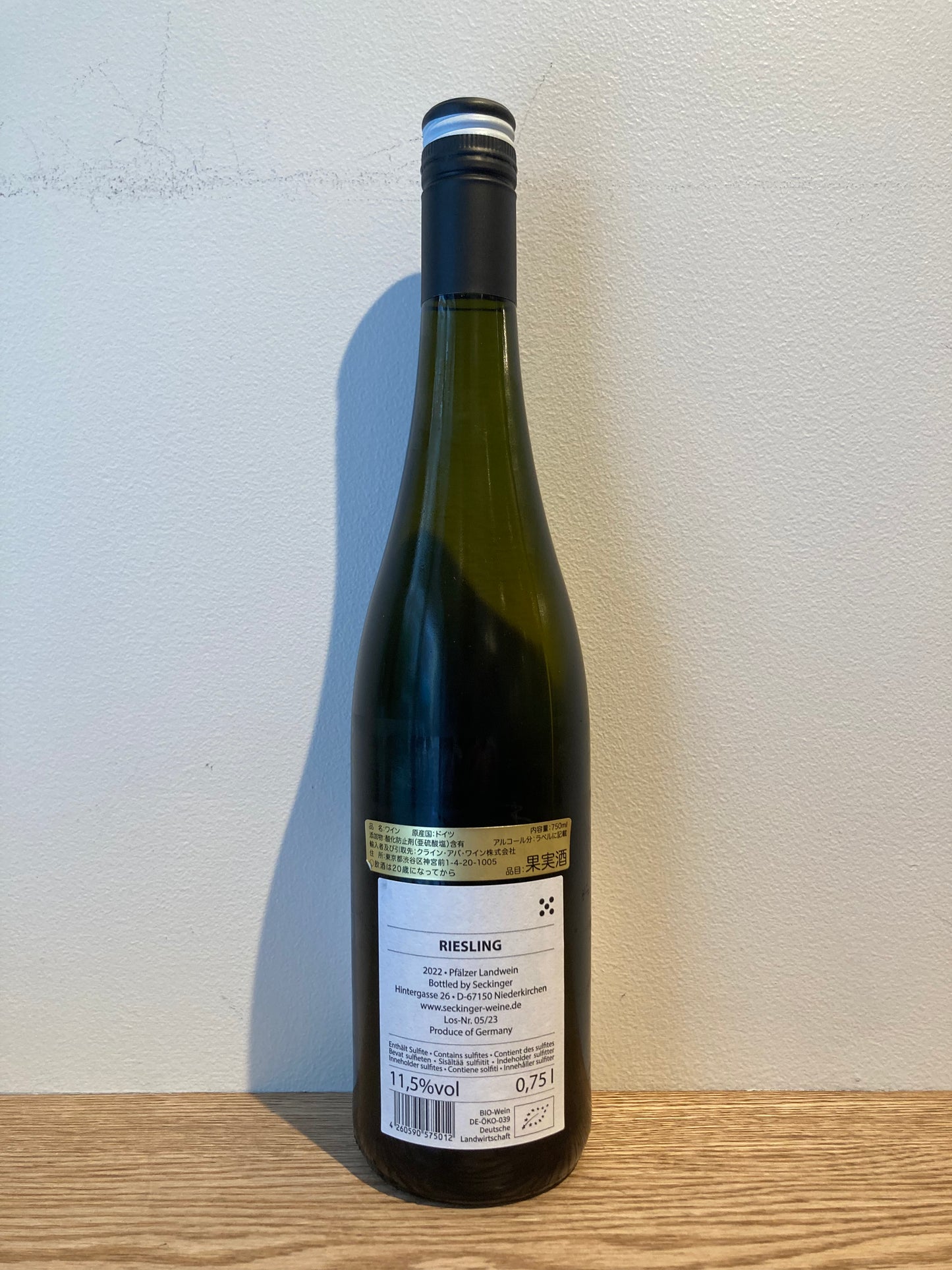 Seckinger Riesling vom Löss 2022 / ゼッキンガー リースリング フォムレス