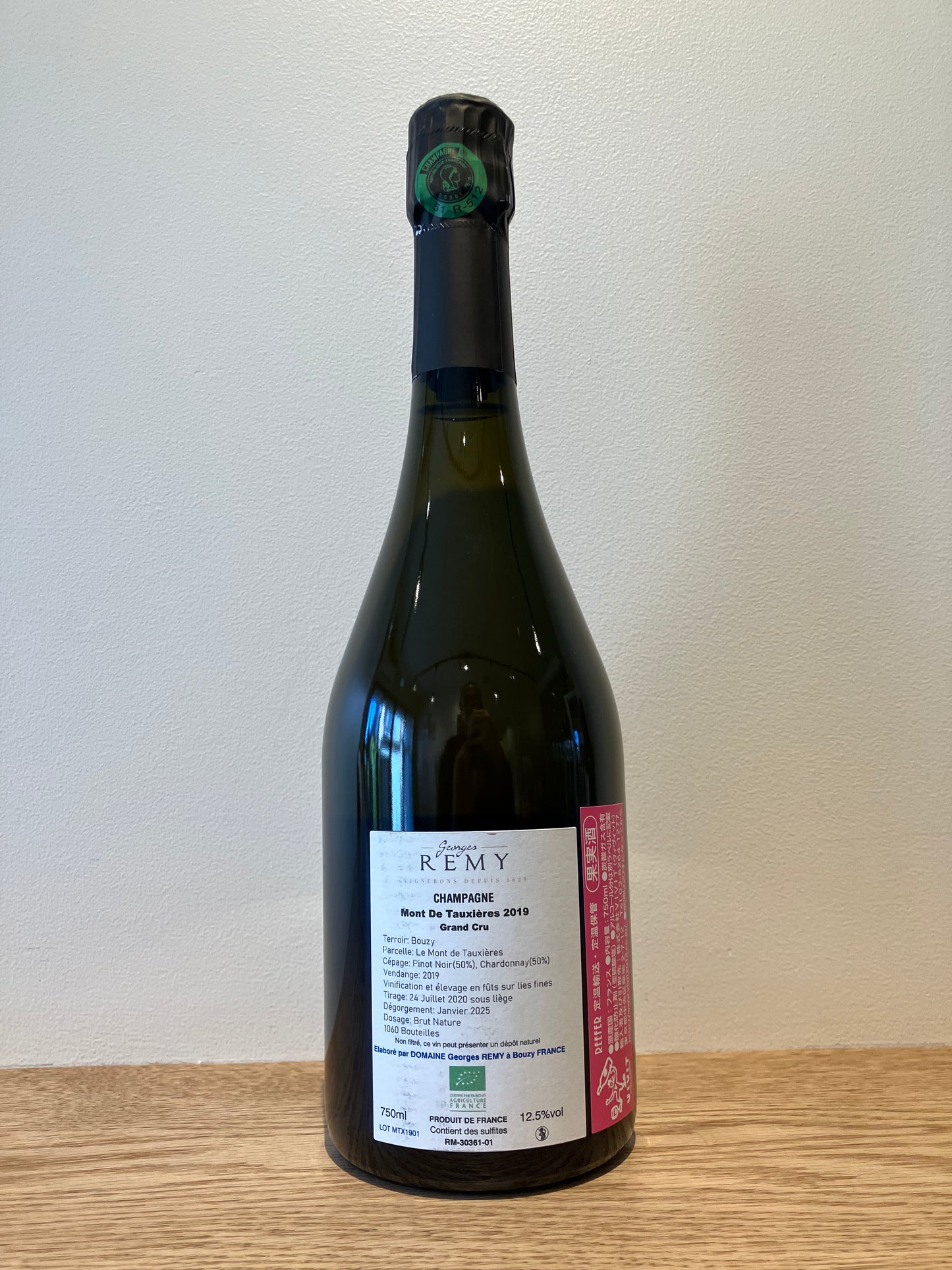 【購入条件付き】Georges Remy Le Mont de Tauxières 2019 / ジョルジュ・レミ ル・モン・ド・トキシエール