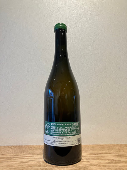 I Mandorli Immerso 2023 / イ・マンドルリ イメルソ