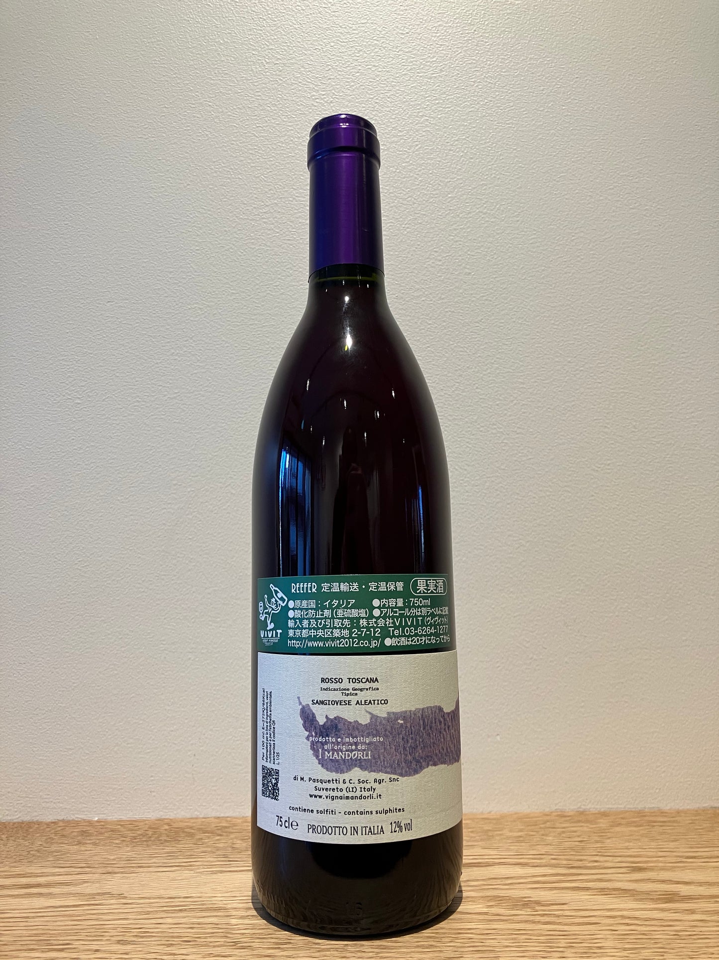 I Mandorli Aleato 2024 / イ・マンドルリ アレアト