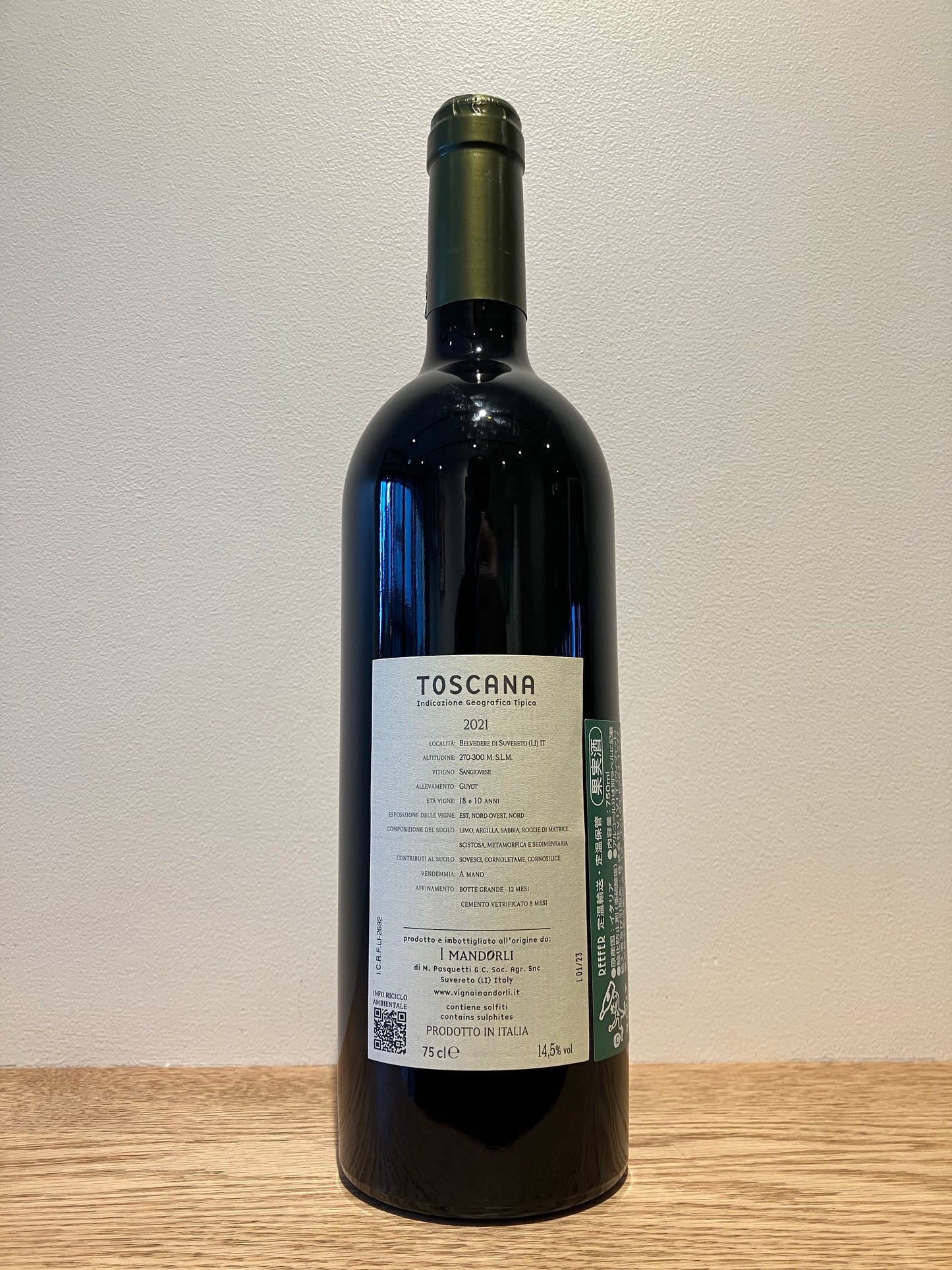 I Mandorli Sangiovese 2021 / イ・マンドルリ サンジョヴェーゼ