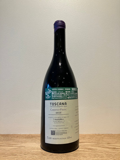 【購入条件付き】I Mandorli Cabernet Franc 2023 / イ・マンドルリ カベルネ・フラン