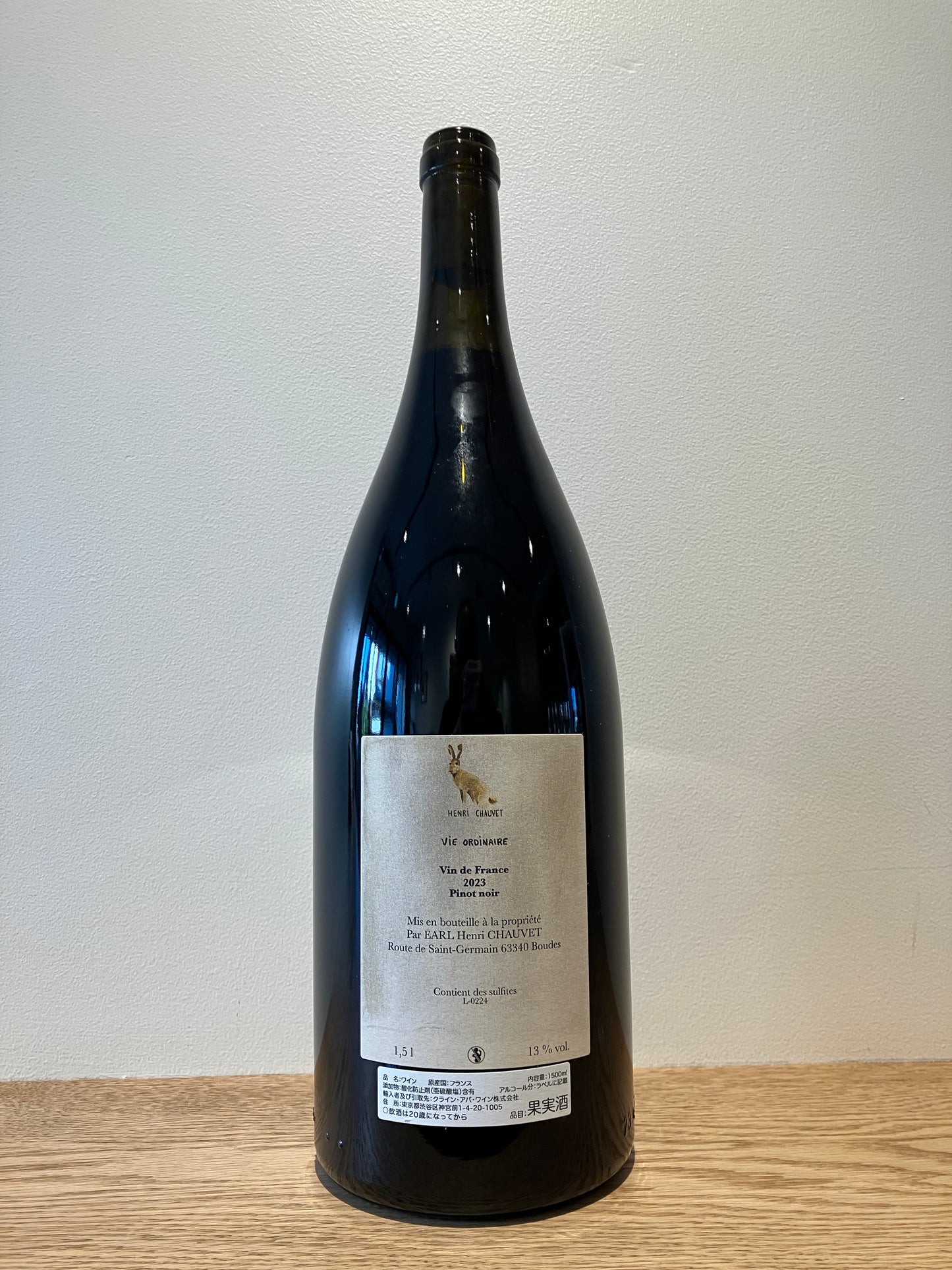 Henri Chauvet Vie Ordinaire 2023 (Magnum) / アンリ・ショヴェ ヴィ・オルディネール 1,500ml